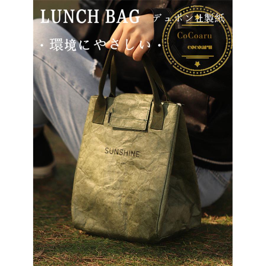 お弁当バッグ ランチバック 防水紙 デュポン 保温 保冷 お弁当箱 お弁当袋 大容量 おしゃれ 通勤 軽い 手提げ 通勤 通学 レジャー Bag K8wgpy364d Godawaripowerispat Com