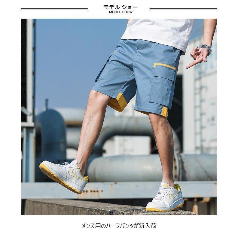 ハーフパンツ メンズ 半ズボン ショートパンツ 色切り替え 5分丈パンツ ゆったり 短パン サマーパンツ カーゴパンツ カジュアルパンツ Xrxl Cocoaru Shop 通販 Yahoo ショッピング