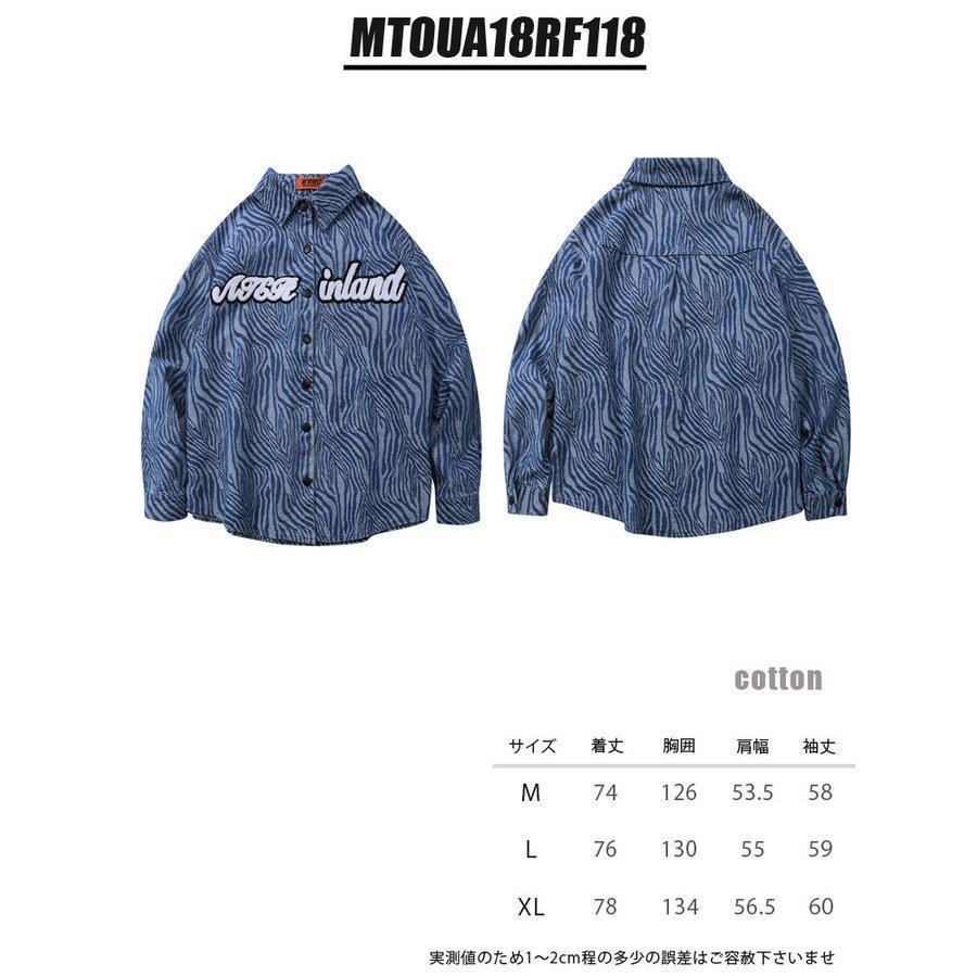 超特価sale開催 春夏 21 ストリート系ファッション 大きい 長袖 メンズ アウター デニムシャツ ストリート系ならtokyo9 Hiphop系 ダンス衣装 原宿系 卸 Tokyo9 柄 カジュアル レディース アメカジ Hiphopｂ系 韓国 衣装 ダンス シャツ カジュアルシャツ Dagl Tg