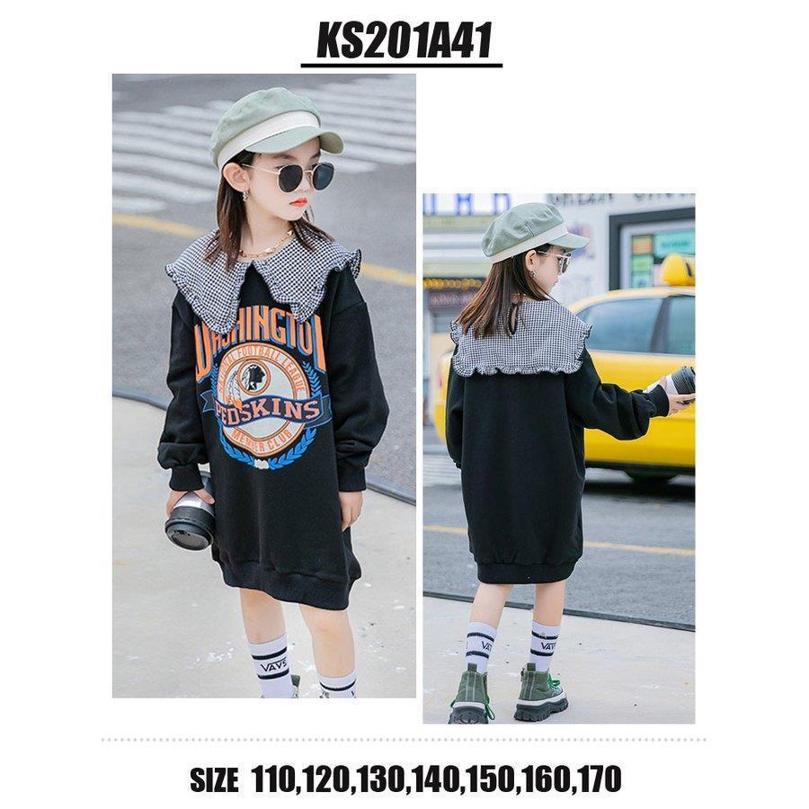 子供服 おしゃれ トレーナー ワンピース キッズ レディース 女 長袖 韓国系 K Pop 21 衣装 ダンス 卸 原宿系 Hiphop ヒップホップ ガールズ チェック Tokyo9 Xrxs Cocoaru Shop 通販 Yahoo ショッピング