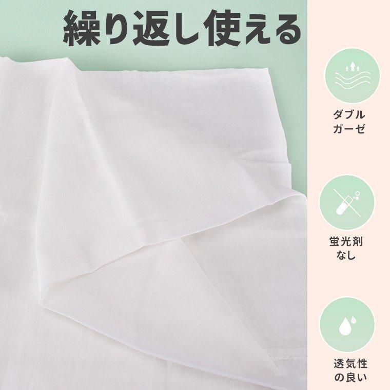 父の日 ガーゼタオル 手作りキット ガーゼハンカチ ガーゼ 生地 ダブルガーゼ Diy 綿100 ベビー 赤ちゃん バス用品 柔らかい 手芸 100 150cm Xrxsunying251 Cocoaru Store 通販 Yahoo ショッピング