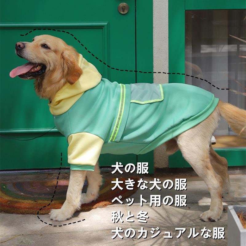 パーカー 3XS-7XL サイズ 犬服 ドッグウェア ペットウェア 冬 防寒着 裏ボア トレーナー 冬服 大型犬 中型犬 ドックフェイス J5NVZcjpZh, ペット用品、生き物 - centralcampo.com.br パーカー 3XS-7XL サイズ 犬服 ドッグウェア ペットウェア 冬 防寒着 裏ボア トレーナー 冬服 大型犬 中型犬 ドックフェイス J5NVZcjpZh, ペット用品、生き物 - centralcampo.com.br
