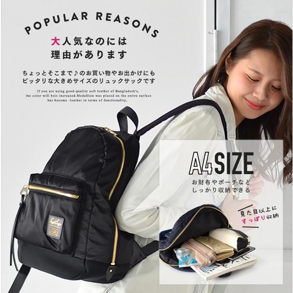 リュックサック ナイロン製 大きめサイズ レディース カバン リュック シンプル 可愛い バッグ 大きめ 鞄 A４サイズ 対応 Ccar Bag4701 40 Cocoaru ココアル 通販 Yahoo ショッピング