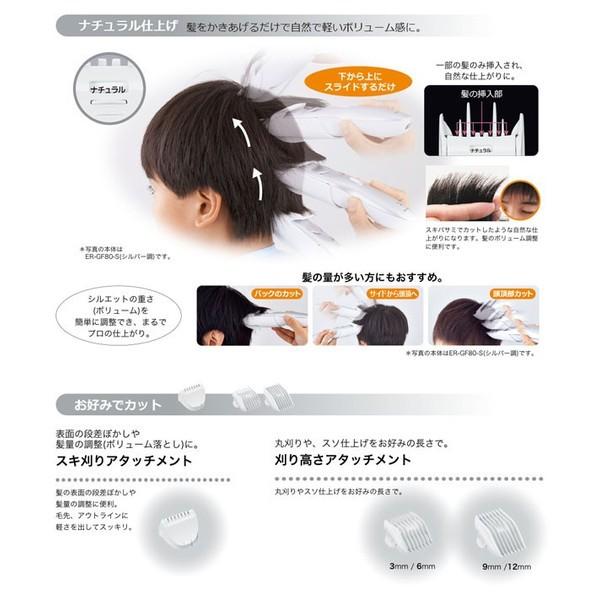 電動バリカン Panasonic Er Gf41 散髪用 4段階調節 ショートヘア用 子供用 散髪 電気バリカン 家庭用 水洗いok 充電交流両用 Ccar Bi1039 01 Cocoaru ココアル 通販 Yahoo ショッピング