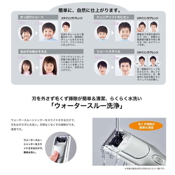 電動バリカン Panasonic Er Gf41 散髪用 4段階調節 ショートヘア用 子供用 散髪 電気バリカン 家庭用 水洗いok 充電交流両用 Ccar Bi1039 01 Cocoaru ココアル 通販 Yahoo ショッピング