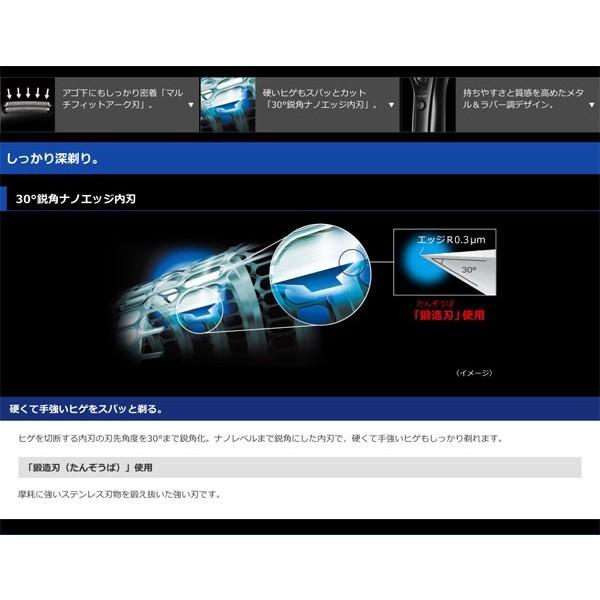 髭剃り 電気シェーバー Panasonic ES-RL13 3枚刃 シェーバー パナソニック メンズシェーバー 充電式 お風呂剃りOK｜cocoaru｜03