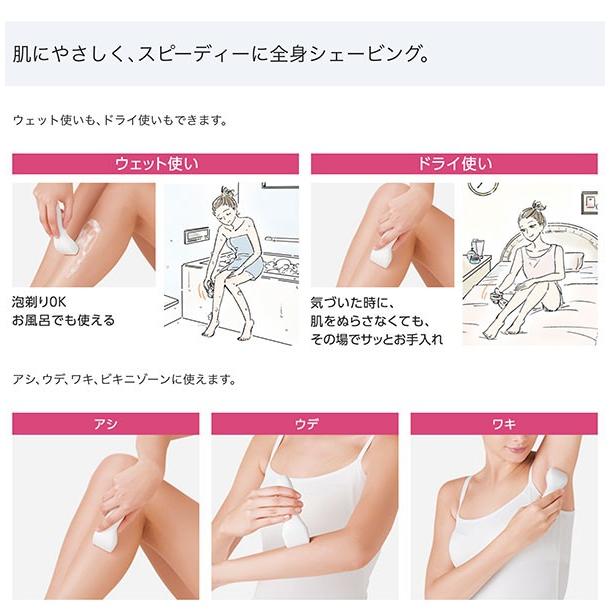 ファッショントレンド 新鮮な電気シェーバー 使い方 女性
