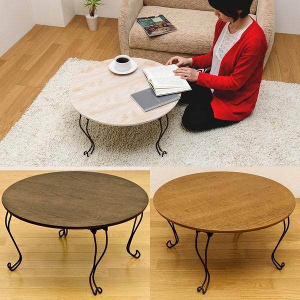 猫脚 丸テーブル 直径60cm 折りたたみ テーブル 円卓 座卓 ラウンドテーブル ローテーブル 円形 机 折り畳み式 インテリア おしゃれ