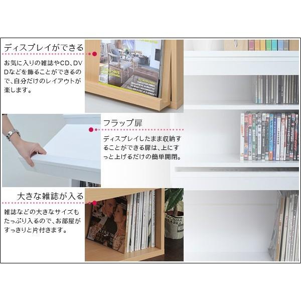 21年春夏再入荷 ディスプレイラック 幅60cm 本 雑誌 絵本 棚 壁面収納 オープンラック Cd Dvd ブルーレイ 収納棚 フラップ扉 代引不可 Centrodeladultomayor Com Uy