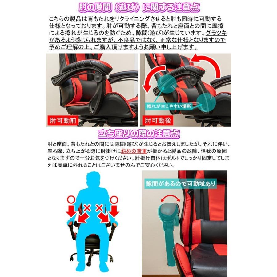 数量限定 動画配信 ゲーミングチェア デスクチェア リクライニングチェア青