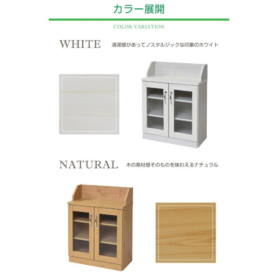 カウンター下 収納 キャビネット 扉付 収納 ラック 窓下収納 出窓下 収納 食器棚 電話台 Fax台 可動棚2枚 Ccar Ink4666 40 Cocoaru ココアル 通販 Yahoo ショッピング