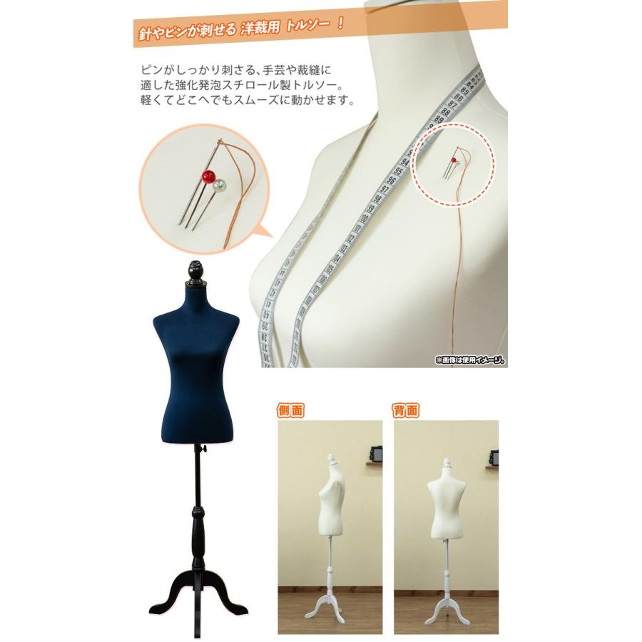 洋裁用 トルソー レディース パンツ非対応 女性 ボディ 服屋 お店 什器 マネキン バスト cm 肩幅 約37cm 高さ調節可 インテリア おしゃれ Ccar Ink4752 40 Cocoaru ココアル 通販 Yahoo ショッピング