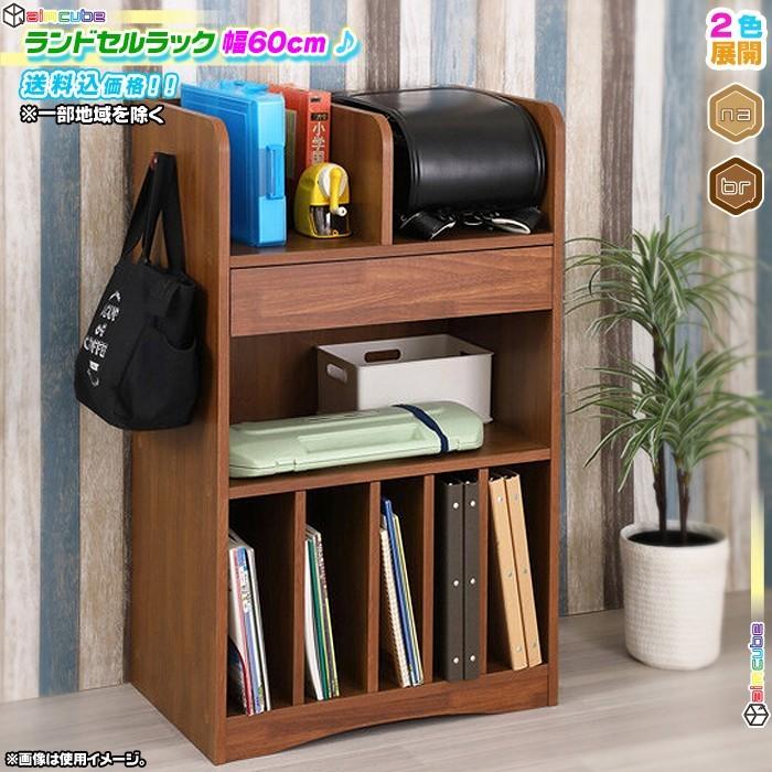 [10000印刷√] 教科書 収納 おしゃれ 317733教科書 収納 おしゃれ 100均