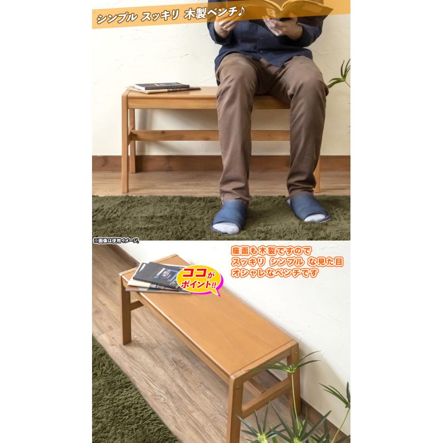 【引き取り限定】2023年購入_無印良品製ベンチ型ダイニングベンチチェア 引き取り限定】2023年購入_無印良品製ベンチ型ダイニングベンチチェア