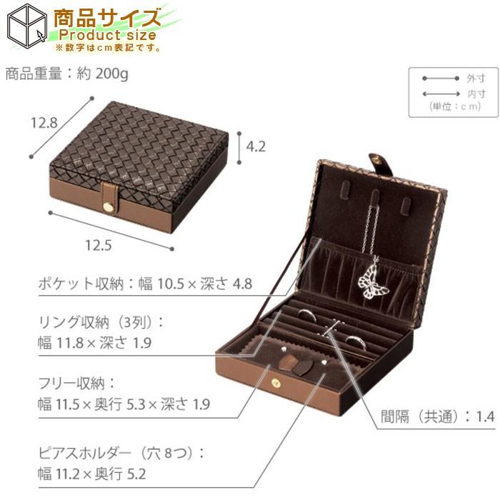 ジュエリーケース ジュエリーボックス アクセサリーケース アクセケース 指輪 ネックレス ピアスケース 持ち運びタイプ Ccar Inz4992 40 Cocoaru ココアル 通販 Yahoo ショッピング