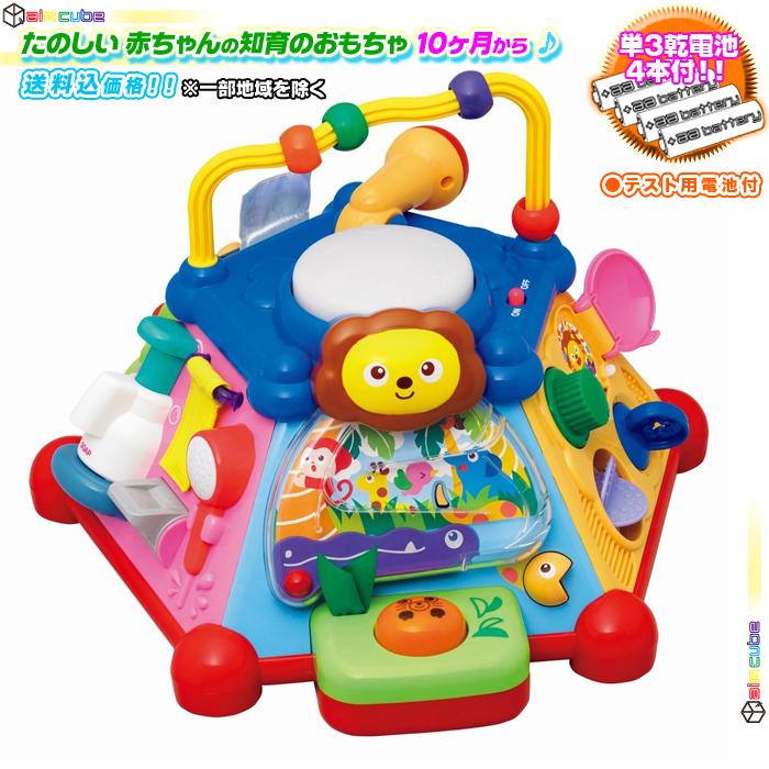 楽しい 知育のおもちゃ 赤ちゃんのおもちゃ 視覚 聴覚 触覚を刺激 たのしく 学ぶ 知育玩具 指先遊び 脳を刺激 発育 10ヶ月から対象 Ccar Omz4165 40 Cocoaru ココアル 通販 Yahoo ショッピング