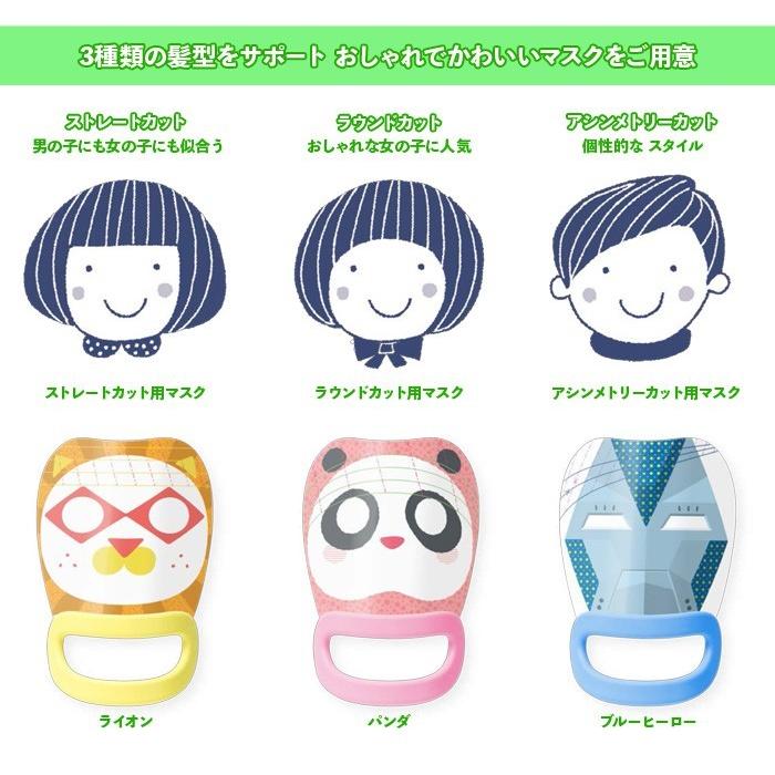 子供 散髪補助マスク ラウンドカット用 パンダデザイン 楽しく 前髪 カット 自宅 ヘアカット 幼稚園 保育園 子ども 髪の毛 切る Ccar Sei4693 10 Cocoaru ココアル 通販 Yahoo ショッピング
