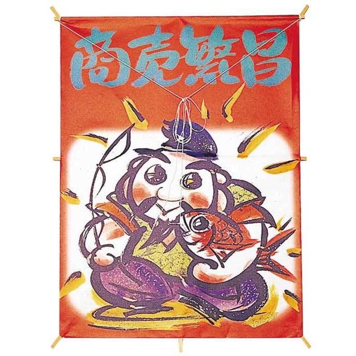 送料込 飾り凧商売繁盛 まとめ買い５個単位