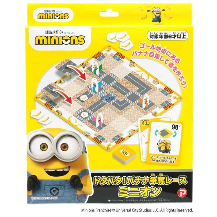 ドタバタ！バナナ争奪レース　ミニオン（まとめ買い１２個単位）