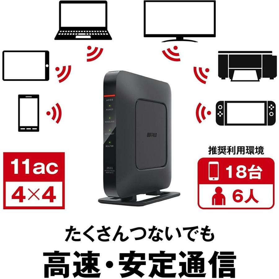 売れ筋 Buffalo Wifi 無線lan ルーター Wsr 2533dhpl 11ac Ac2600 1733 800mbps デュアルバンド 送料無料 Angkaalam Com