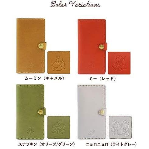 最安値挑戦 キソラ ムーミン Iphone6 Iphone6s Iphone7 Iphone8 ケース 本革 日本製 Kibn 005 Kibn 0 魅力的な Atempletonphoto Com