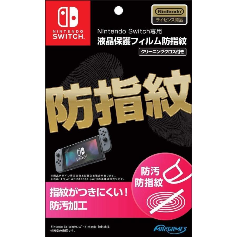 最安値に挑戦 Nintendo Switch 本体 ニンテンドースイッチ Joy Con L ネオンブルー R ネオンレッド バッテリー持続時間 Cocoasweets 通販 Yahoo ショッピング 55 以上節約 Www Ladislexia Net