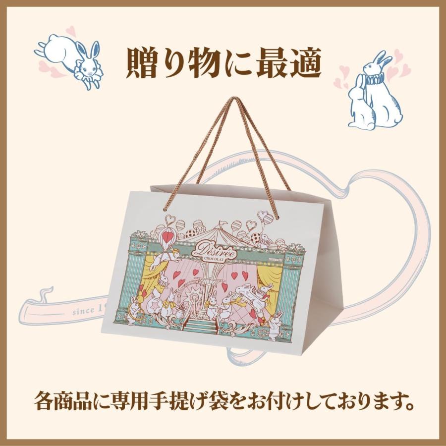 デジレー ベルギー直輸入チョコレート ショコラ&トリュフ20個入＜専用