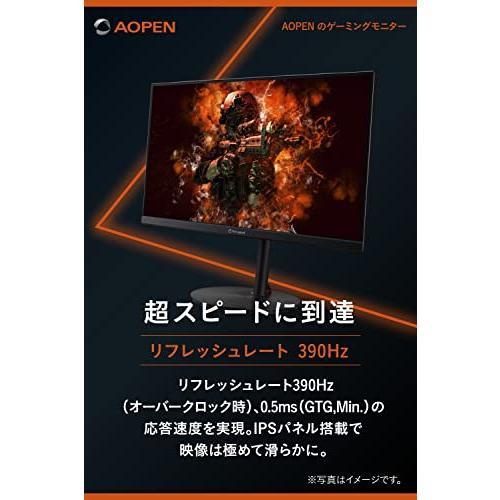 AOPEN ゲーミングモニター 25XV2QFbmiiprx 24.5インチ 390Hz 0.5ms IPS 