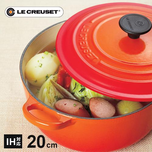 LE CREUSET - ル　クルーゼ　ココットロンド　オレンジ　20㎝ Amazon | 【Le Creuset】 シグニチャー ココット・ロンド 20cm