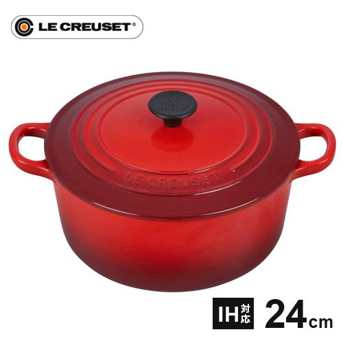 ル・クルーゼ ココット・ロンド 24cm チェリーレッド 2501 鋳物 
