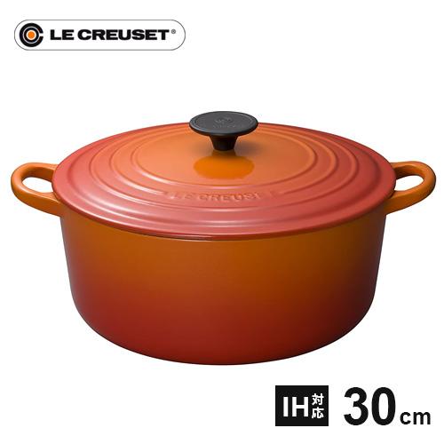 ル・クルーゼ Le Creuset ココット ロンド 30cm オレンジ 2501 鋳物 