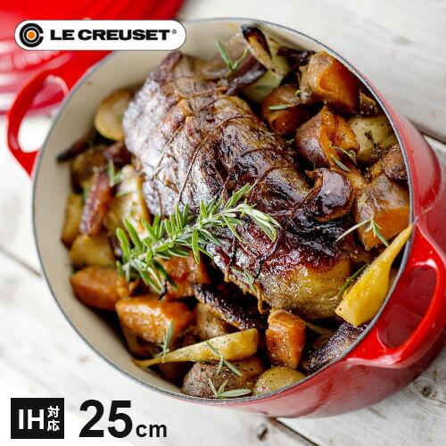 ルクルーゼ　ココットオーバル　25cm チェリーレッド　両手鍋　鍋 シグニチャー ココット・オーバル 25cm チェリーレッド