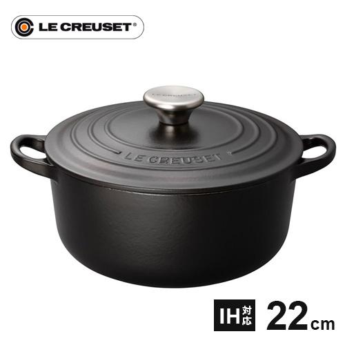 ル・クルーゼ ココット・ロンド 22cm マットブラック 2101 鋳物