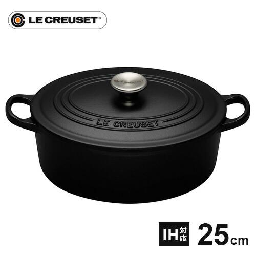 ル・クルーゼ ココット・オーバル 25cm マットブラック 2102 鋳物