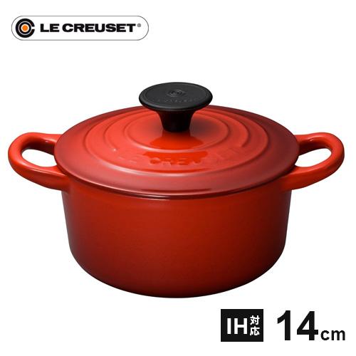 ル・クルーゼ ココット・ロンド 14cm チェリーレッド 2501 鋳物