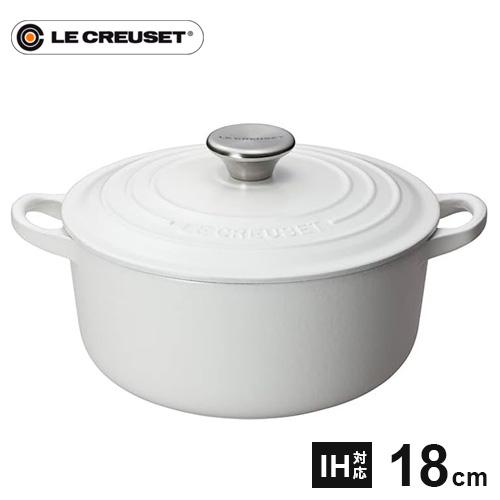 ル・クルーゼ　鍋　ホワイト18cm ル・クルーゼ Le Creuset ココット・ロンド 18cm コットン 2101 鋳物