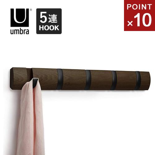 Umbra 壁掛け ハンガーフック ブラック ウォルナット 5連 コートハンガー 玄関 おしゃれ 壁掛け 木製 ウォールハンガー 洋服掛け アンティーク調 Cocoatta 通販 Yahoo ショッピング