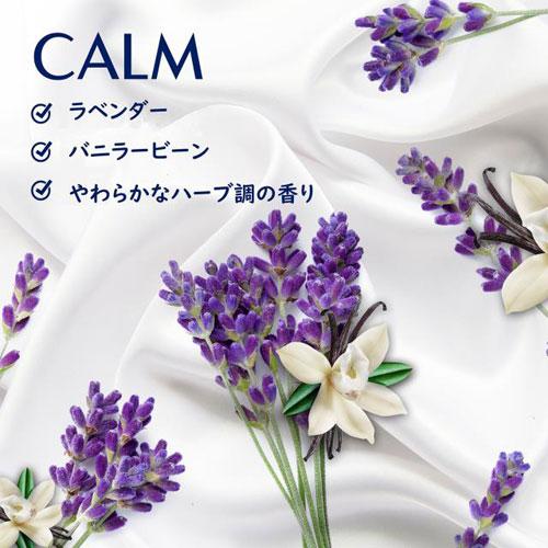 ダウニーインフュージョン 香りビーズ カーム ラベンダー＆バニラ