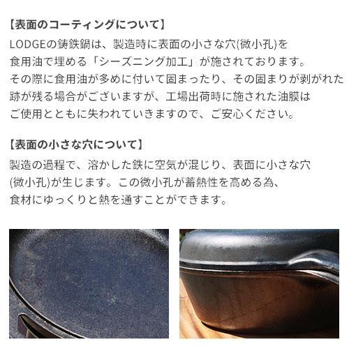 LODGE ロッジ ロジック コンボクッカー LCC3 GLT0701 10-1/4インチ