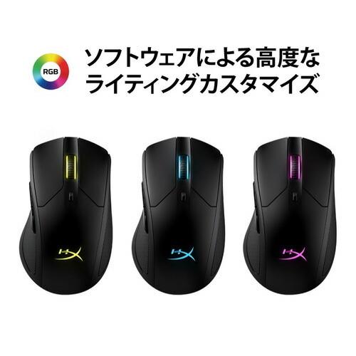 楽天市場】（在庫限り）HyperX Pulsefire Dart Qi対応