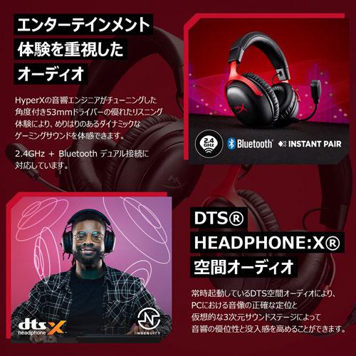 ハイパーエックス HyperX Cloud III S ワイヤレスゲーミングヘッド