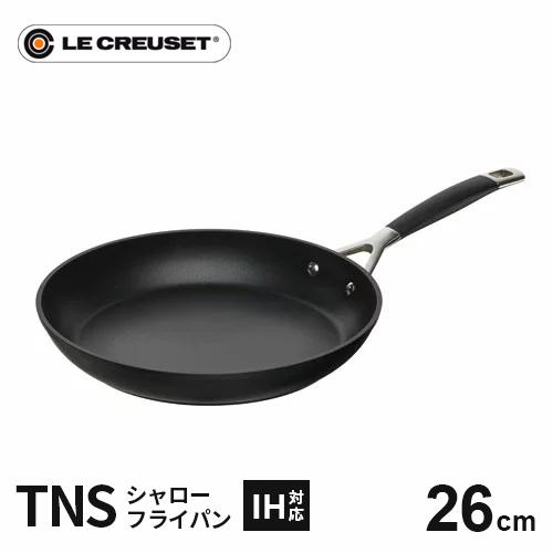 ル.クルーゼ【美品】TNS ディープフライパン 26cm 蓋付 楽天市場】ル・クルーゼ 公式 ｜ TNS ディープ・フライパン w/HH