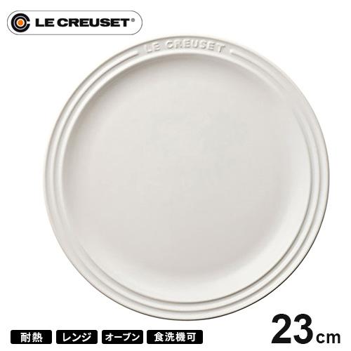 ル・クルーゼ ラウンド・プレート 910140-23 3枚セット ル・クルーゼ Le Creuset ラウンド・プレート・LC 23cm ホワイト