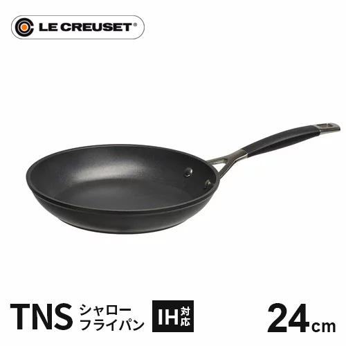 LE CREUSET シャローフライパン 24cm TNS シャロー・フライパン 24cm