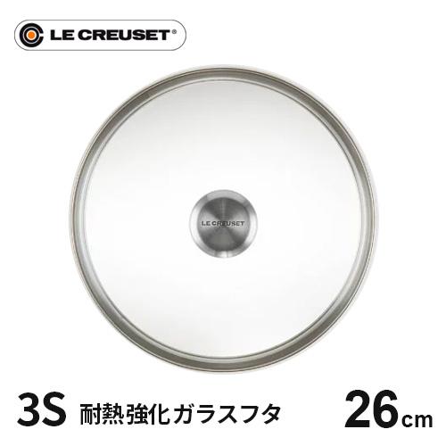LE CREUSET 26cm フライパン 耐熱ガラス蓋付き LE CREUSET 26cm フライパン 耐熱ガラス蓋付き
