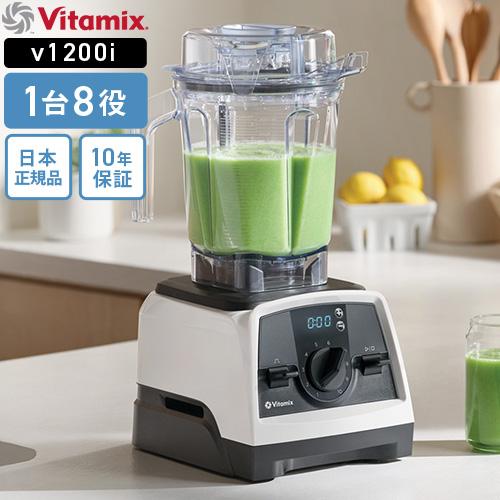 Vitamix V1200i バイタミックス ホワイト Vitamix V1200i ホワイト : cocoatta - 通販 - Yahoo!ショッピング