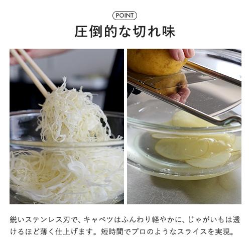 ROSLE レズレー アジャスタブル ステンレス スライサー ハンドガード付