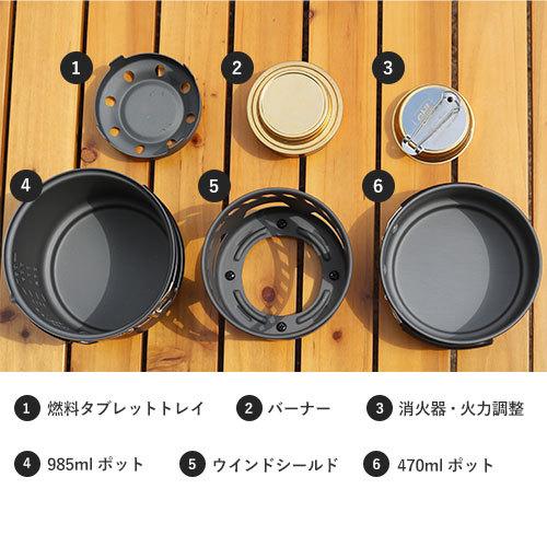 ESBIT エスビット クックセット アルコールストーブ付 985ml ESBIT エスビット クックセット アルコールストーブ付 985ml