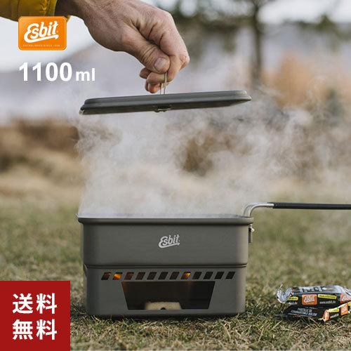 ESBIT エスビット クックセット 1100ml ポット&五徳 ESCS1100HA