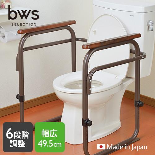 ビーワーススタイル トイレ用アーム6段階高さ調節可能　SY-21BR ブラウン Amazon | ビーワーススタイル トイレ用アーム (6段階高さ調節